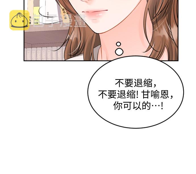 [第4话] 报仇25
