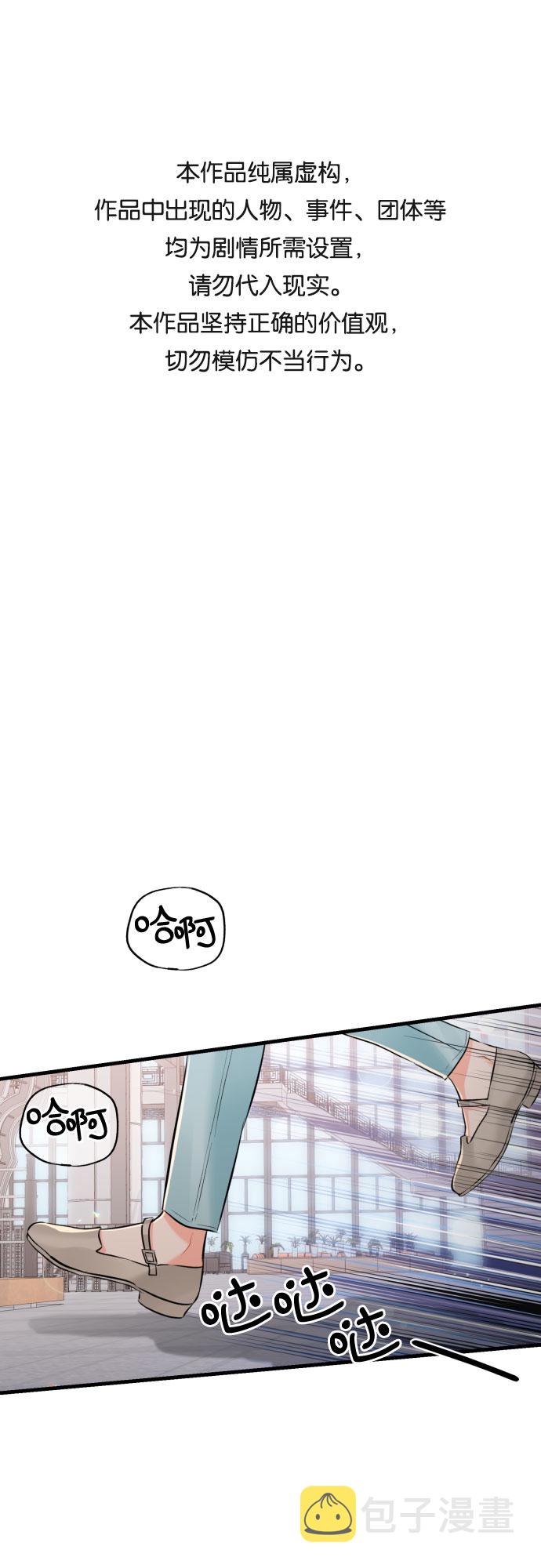[第45话] 冬天的结束0