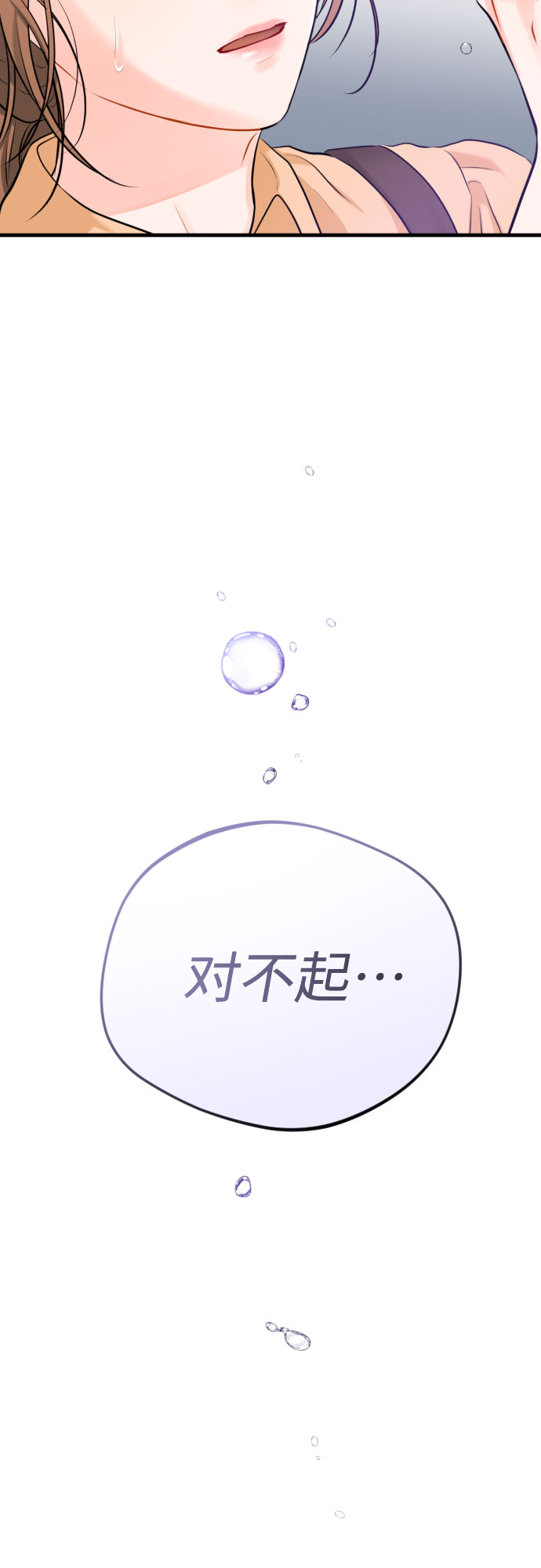 [第39话] 理解43