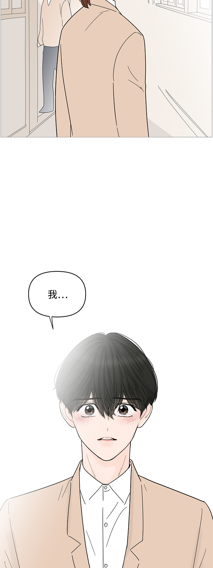 第71话17
