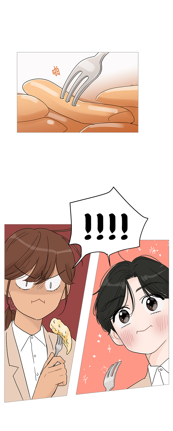 第43话43