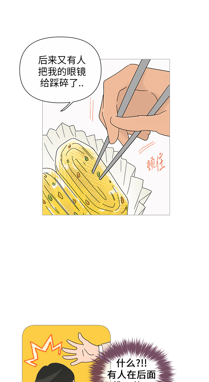 第25话36