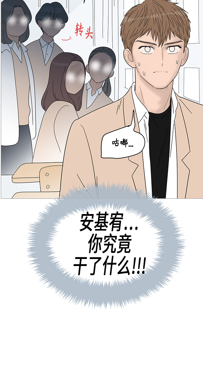 第52话14