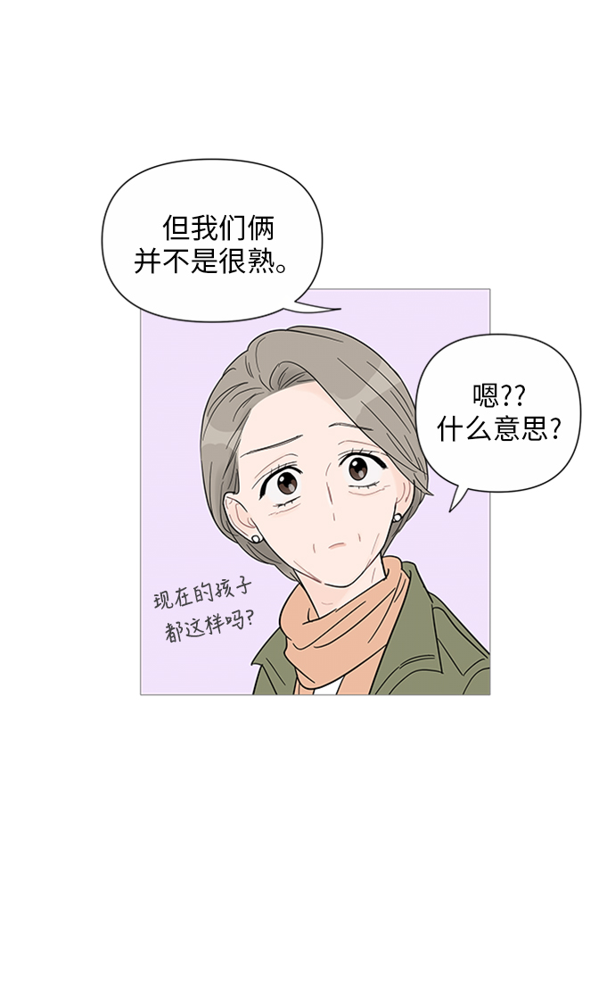第28话14