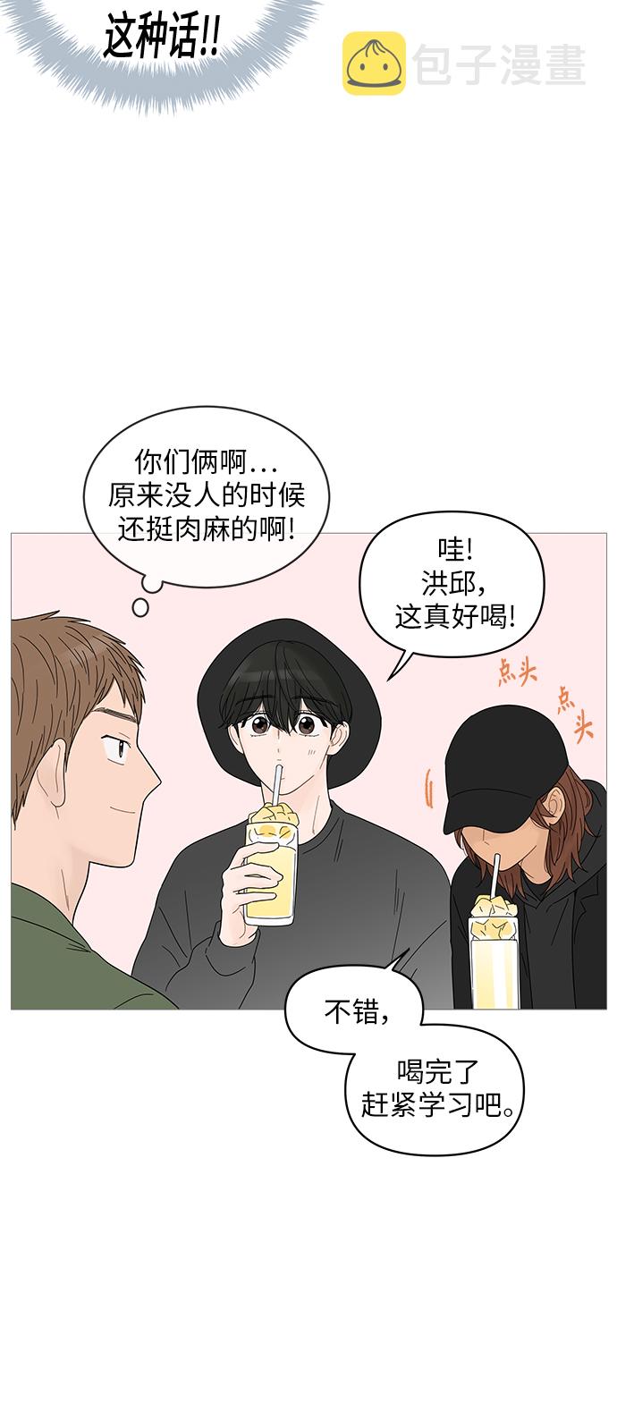 第49话22