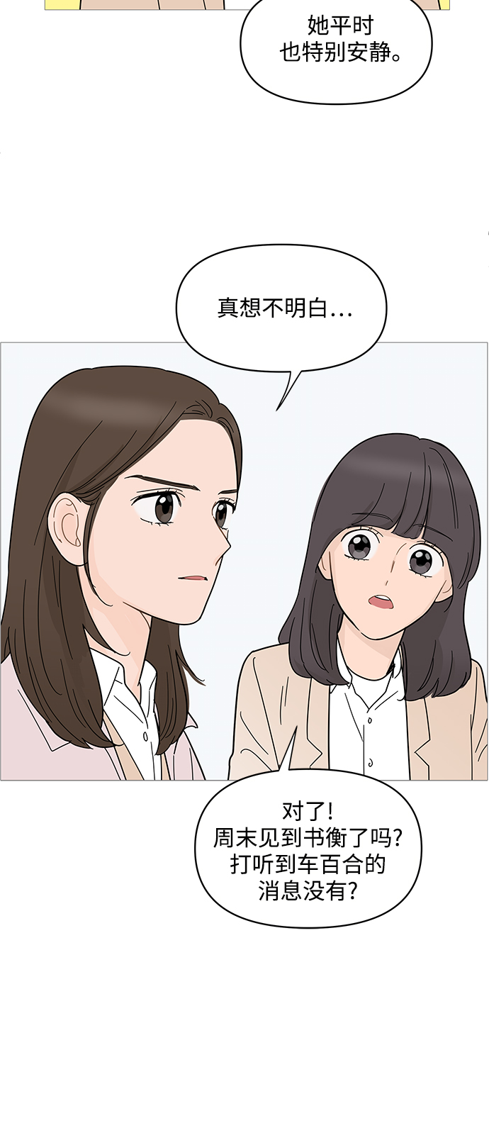 第68话14