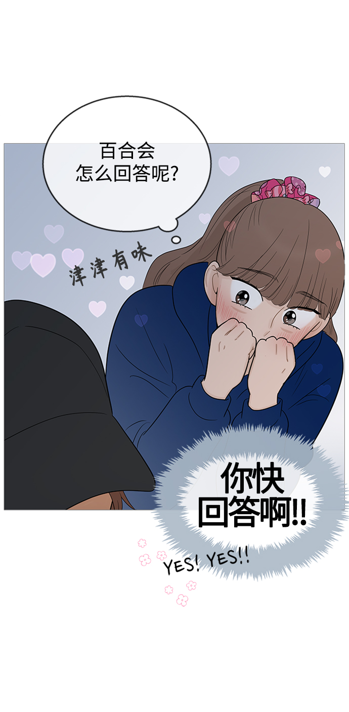 第109话4