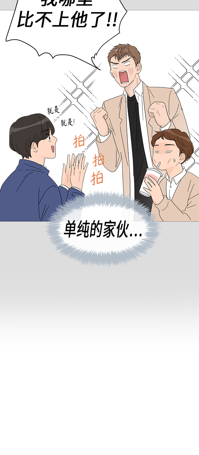 第40话15