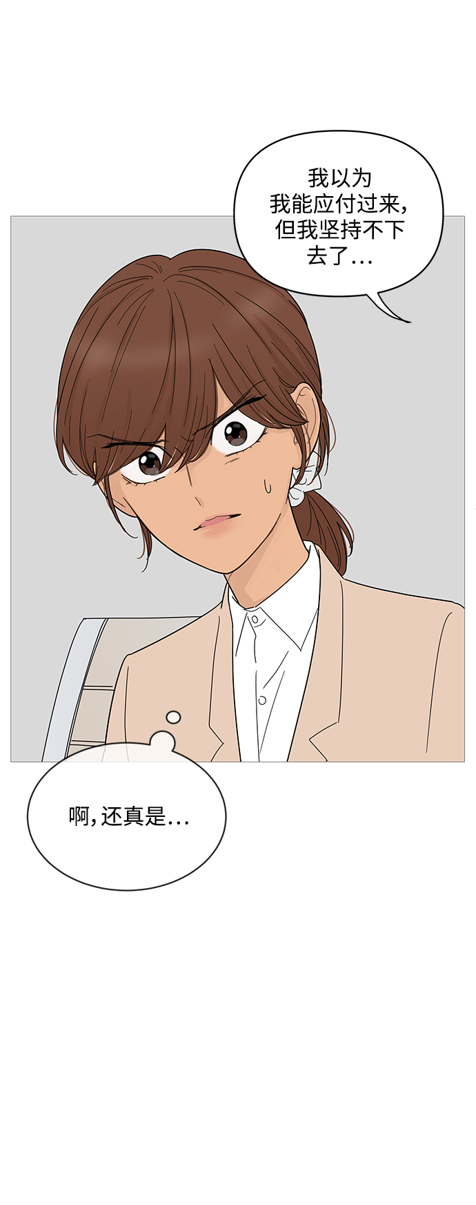 第71话41