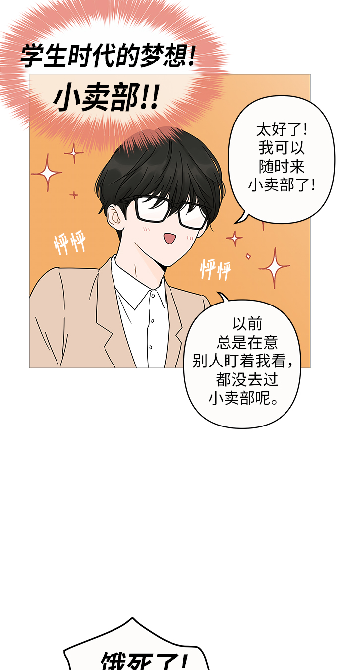 第4话39