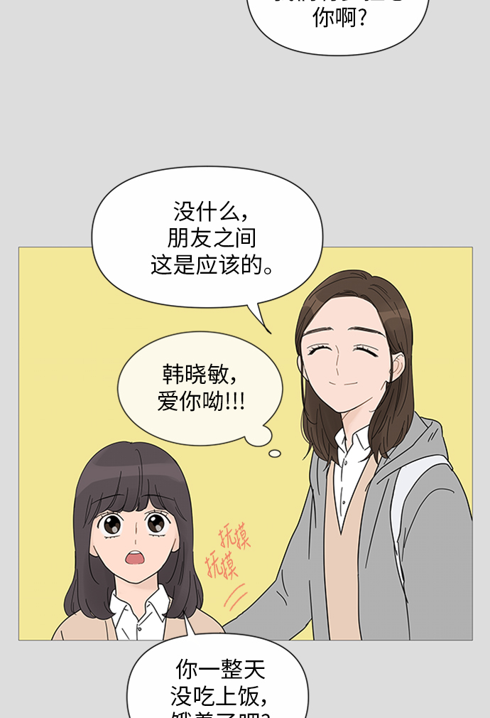 第29话20