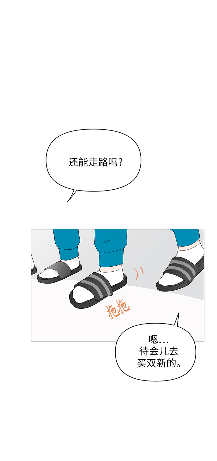 第40话36