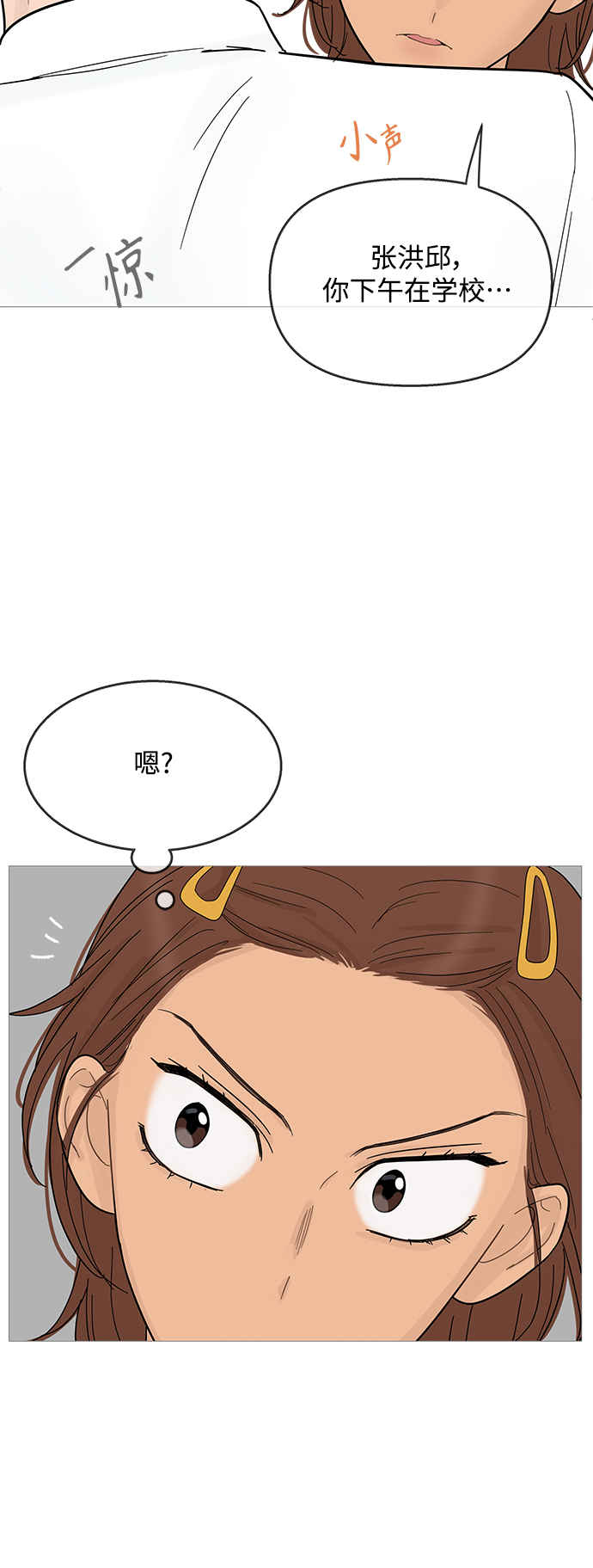 第88话16