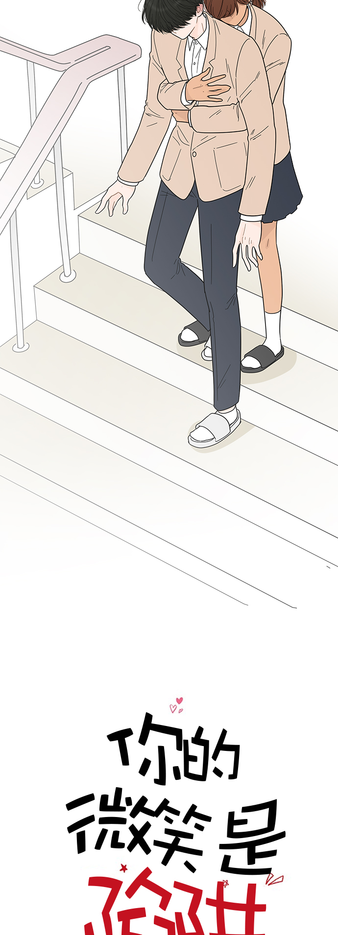 第74话1