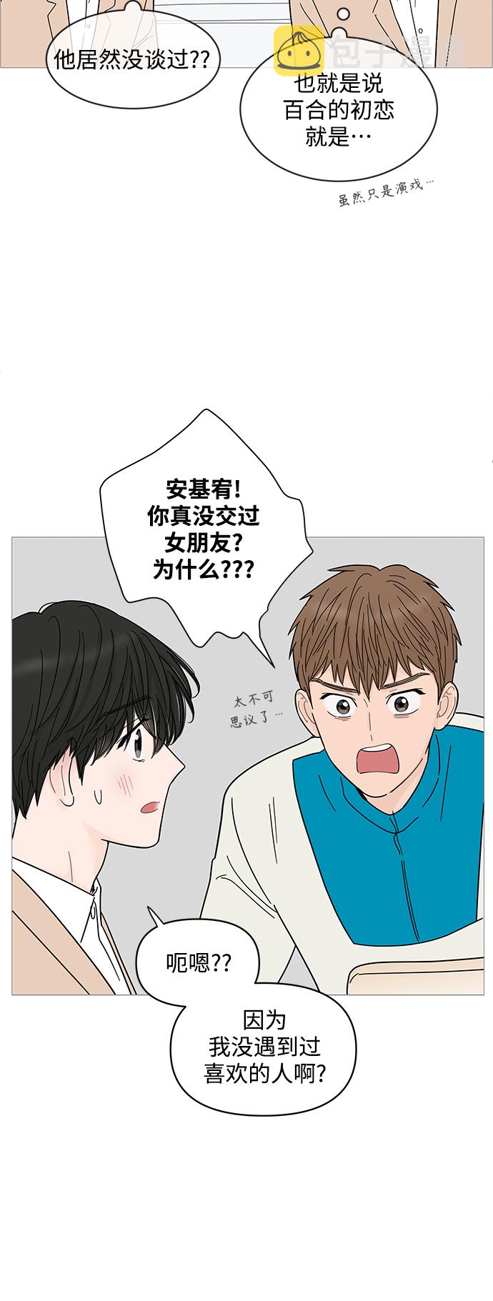 第73话13