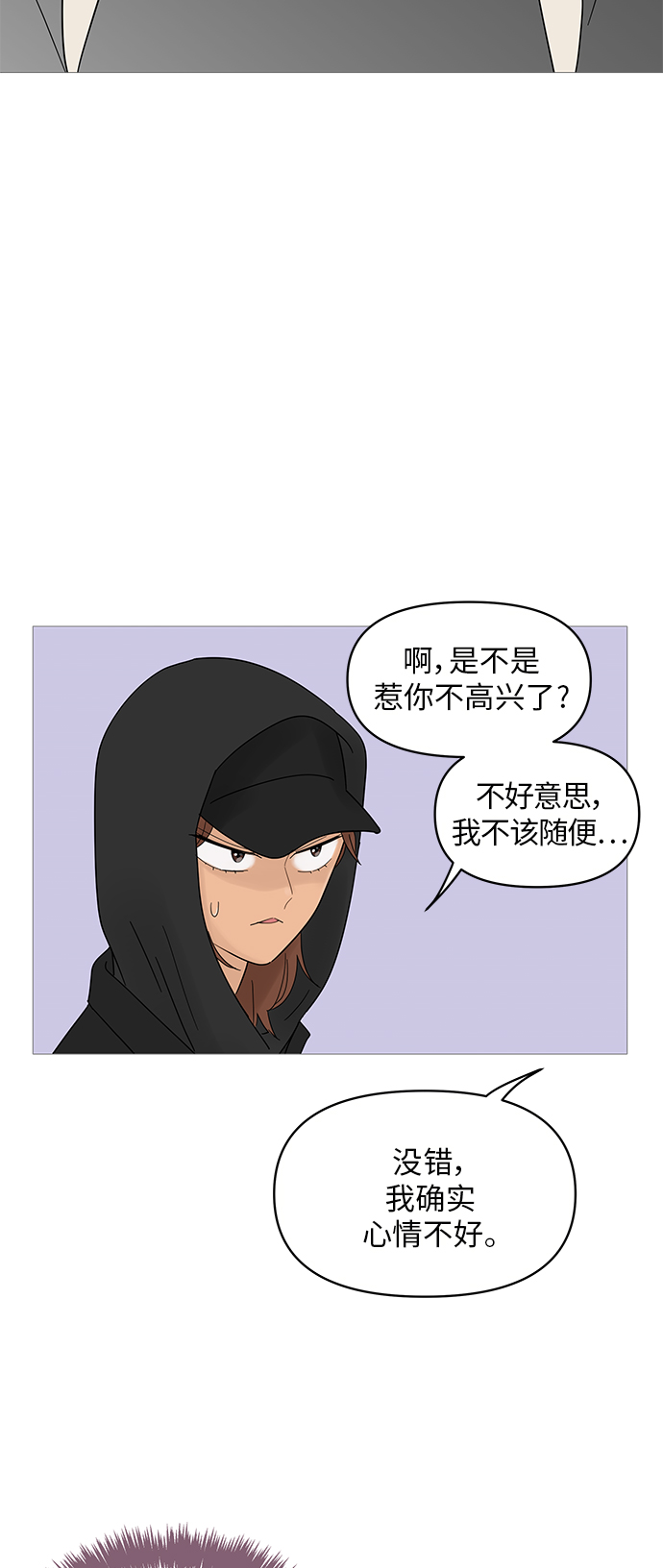 第50话33