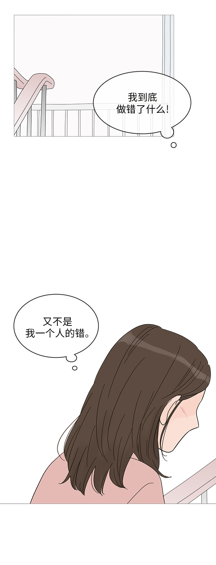 第54话34