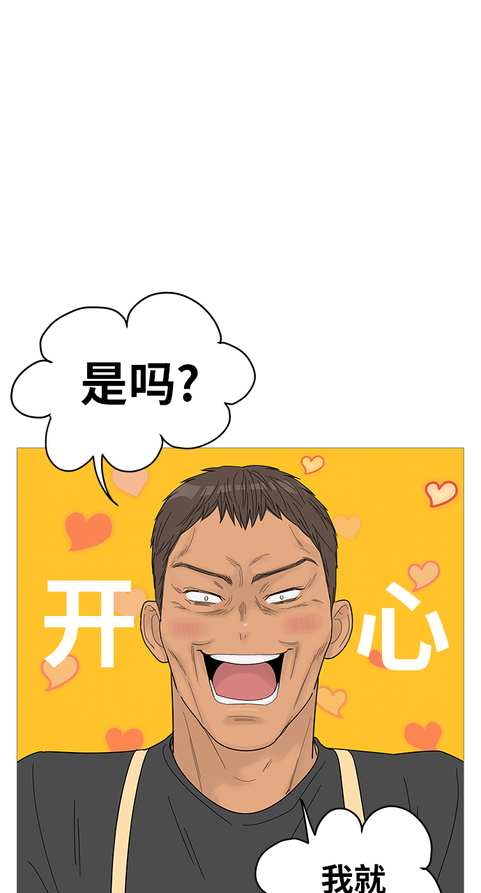 第45话12