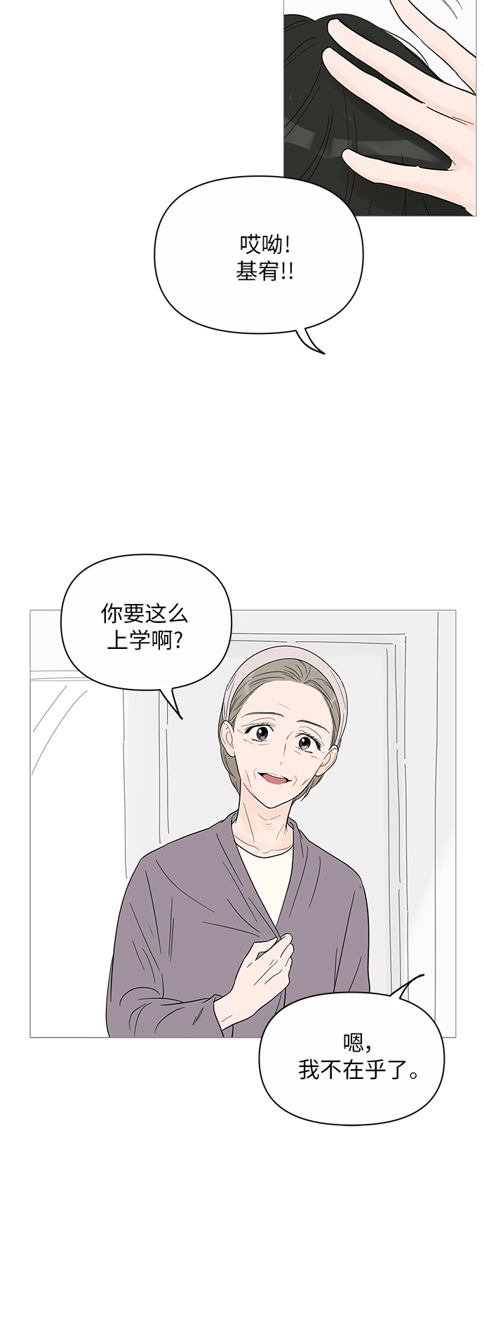 第39话7