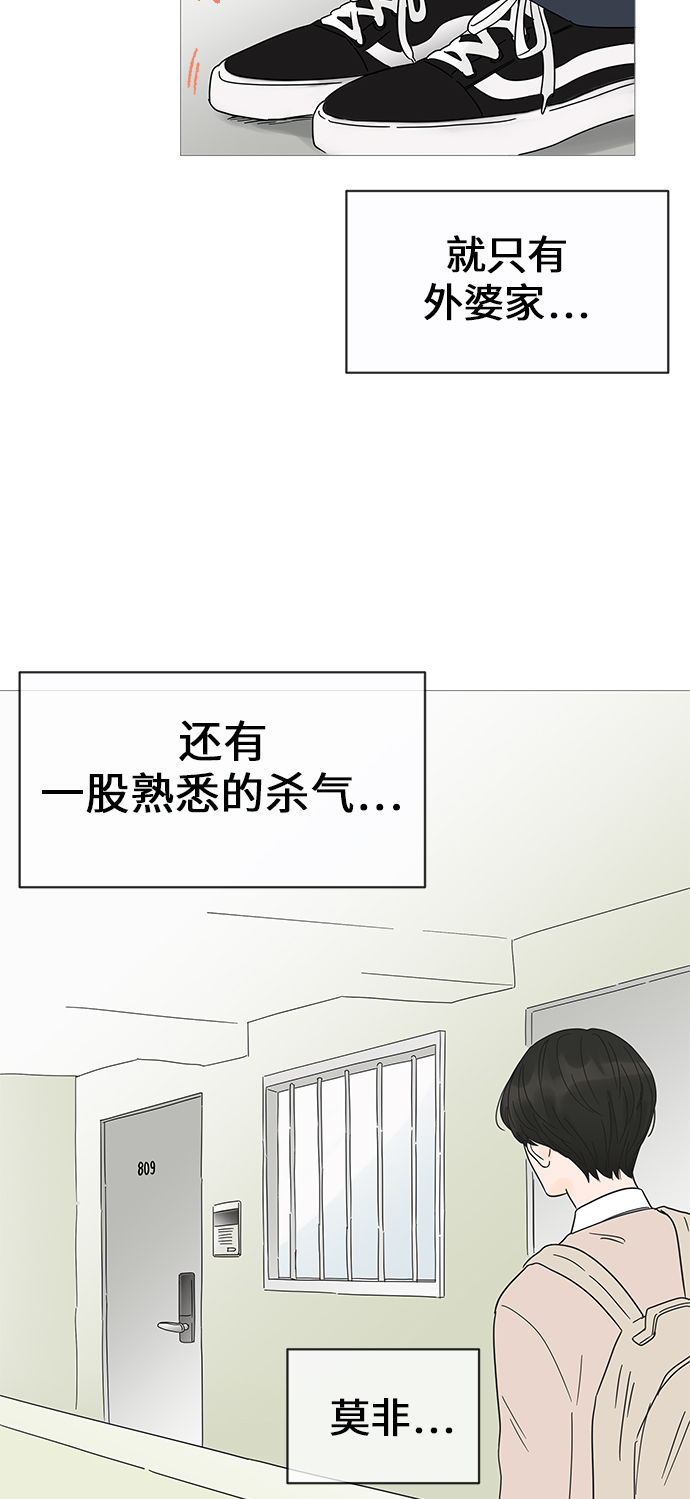 第5话51