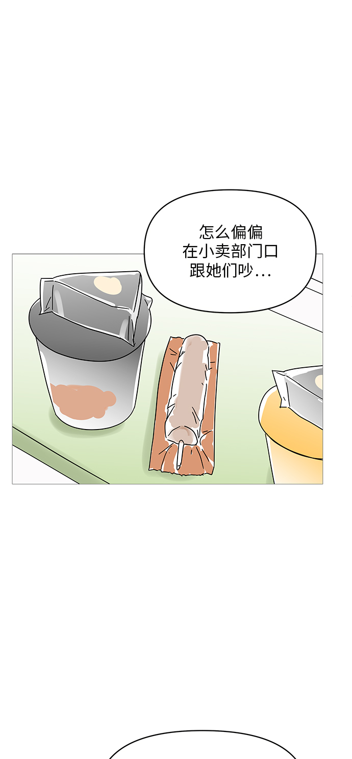 第55话5