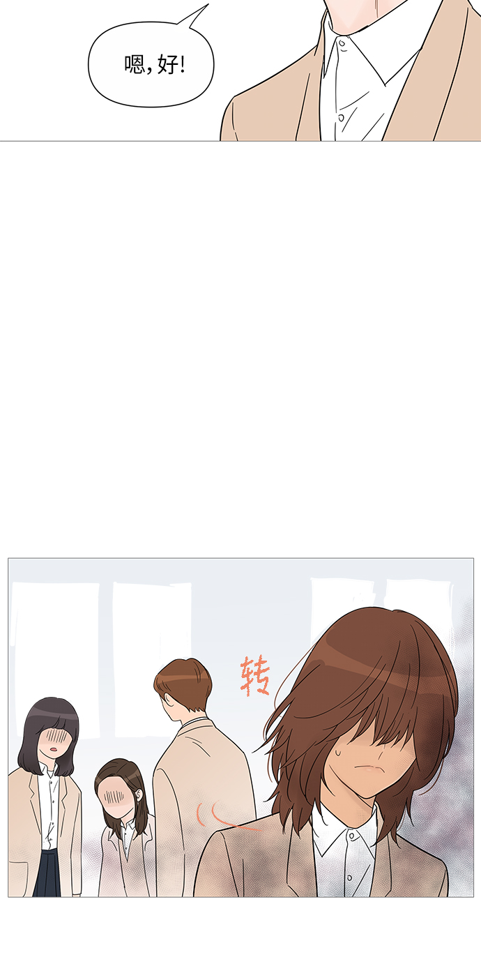 第32话44