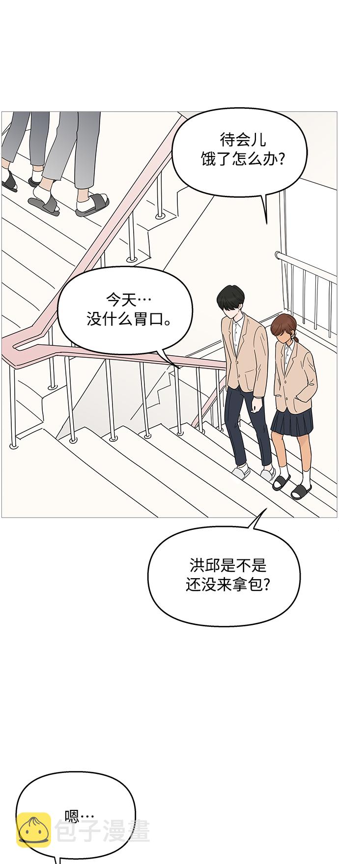 第89话6