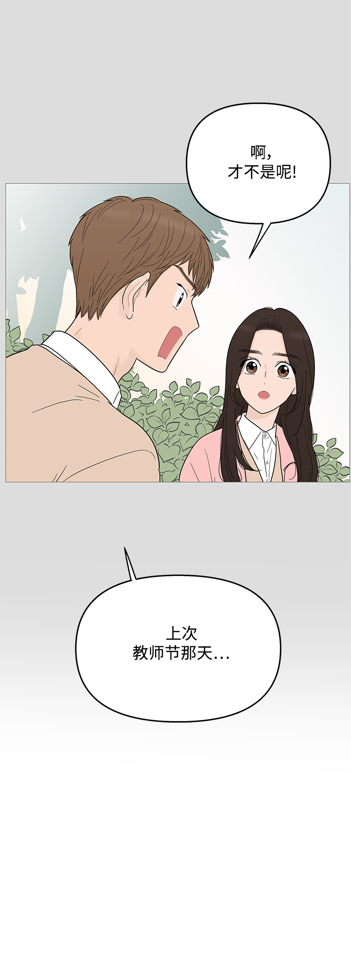 第98话34