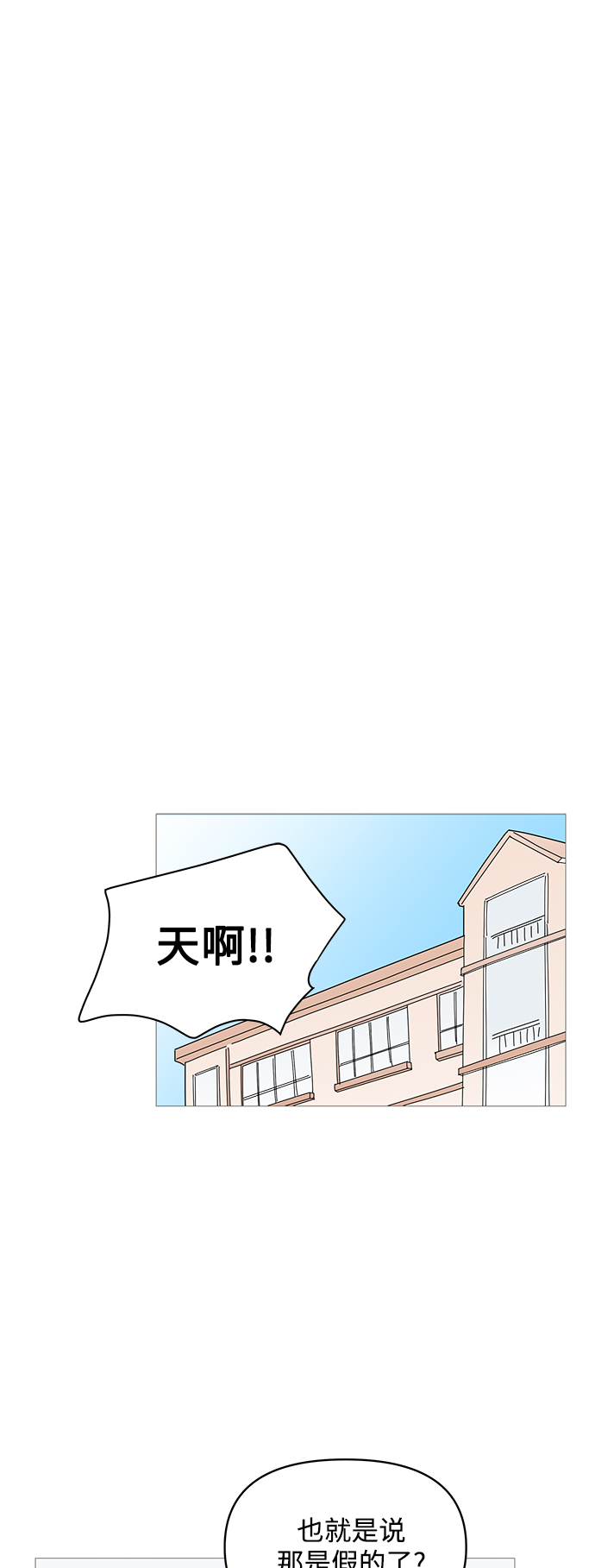 第67话44