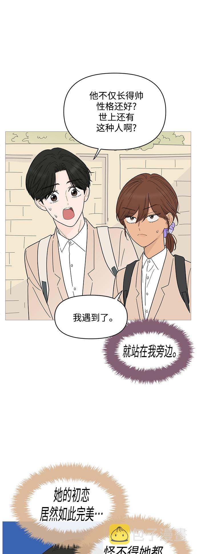 第79话16