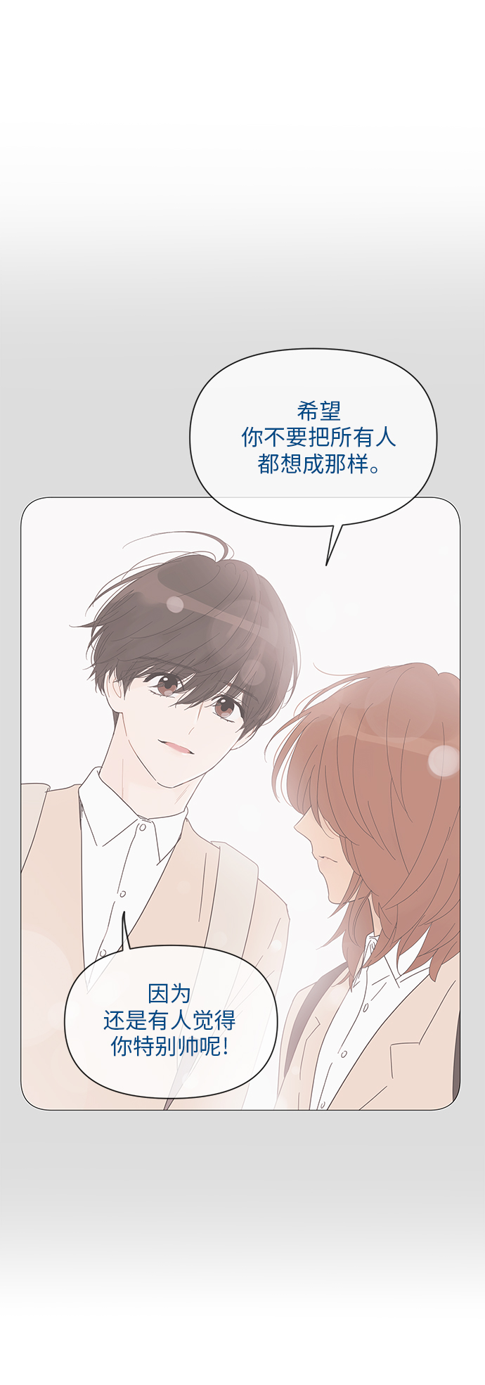 第39话34