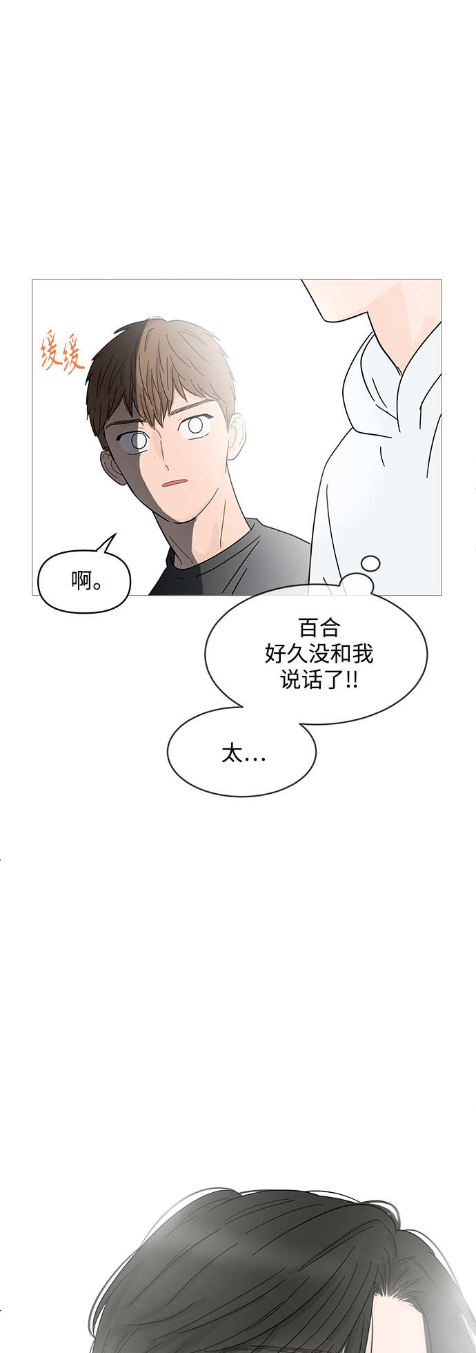 第66话41
