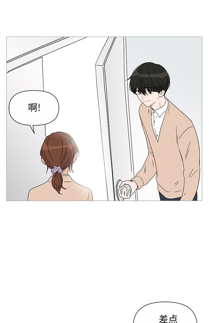 第26话11
