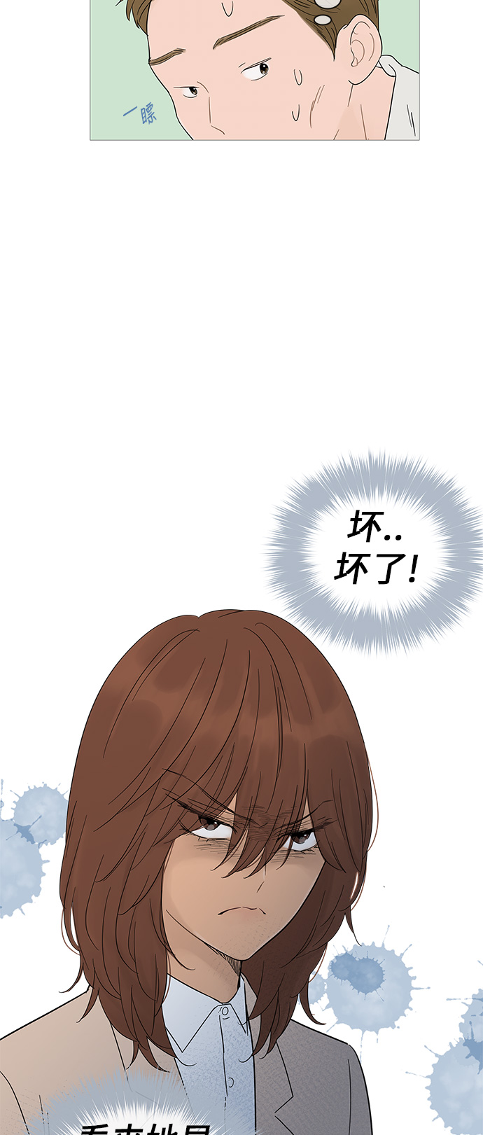 第22话12