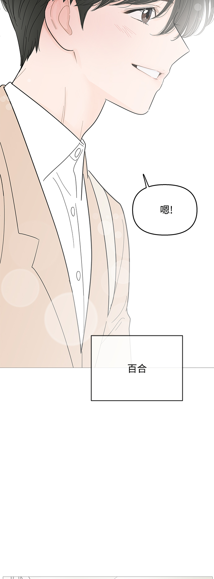 第96话38