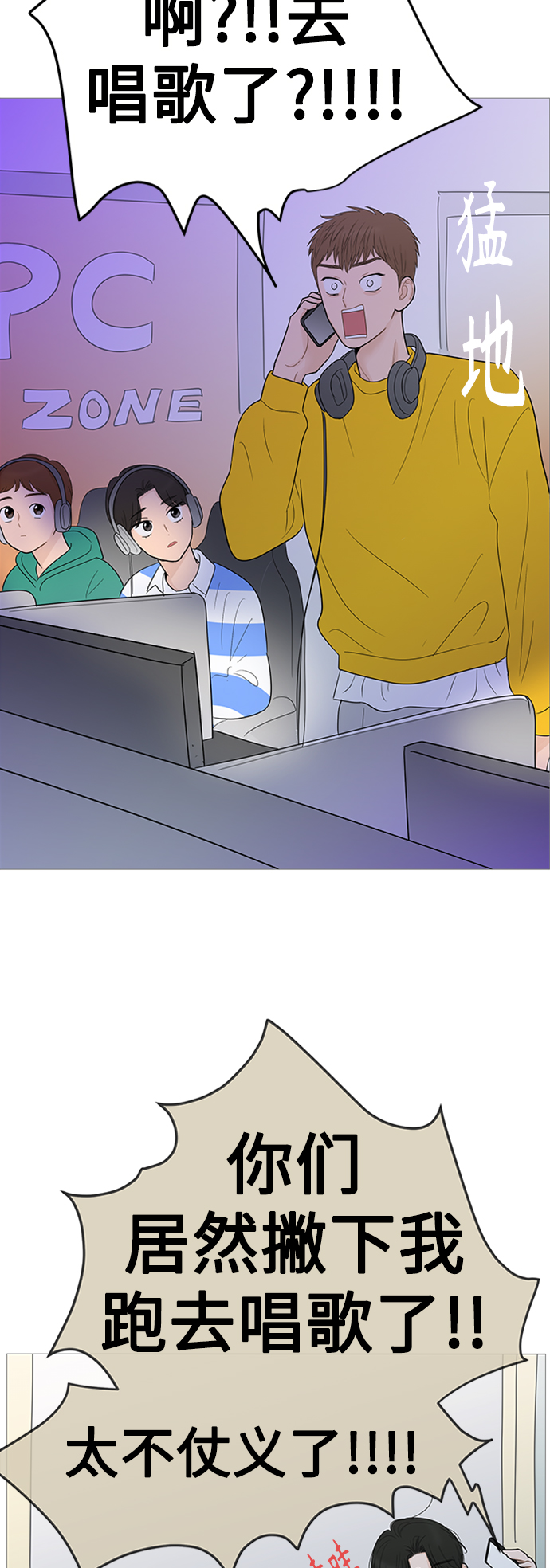 第107话29
