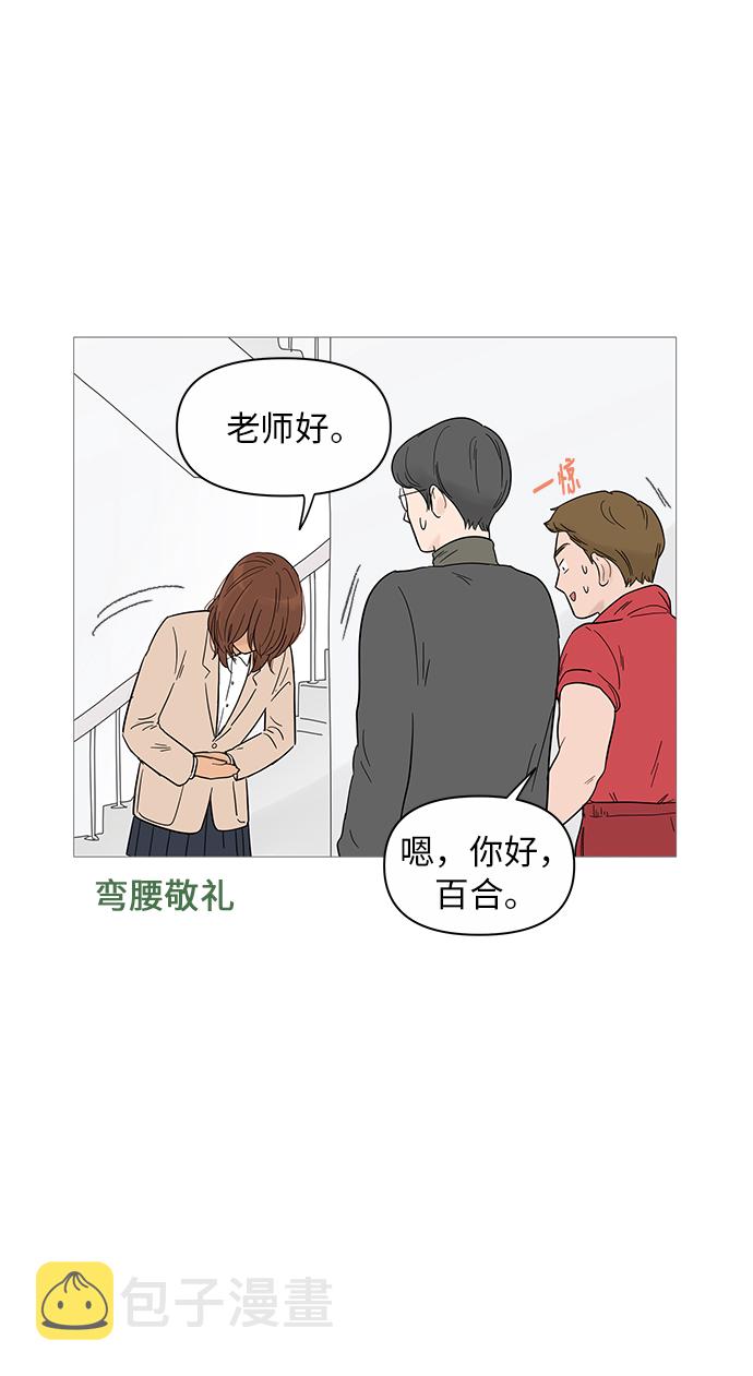 第17话10