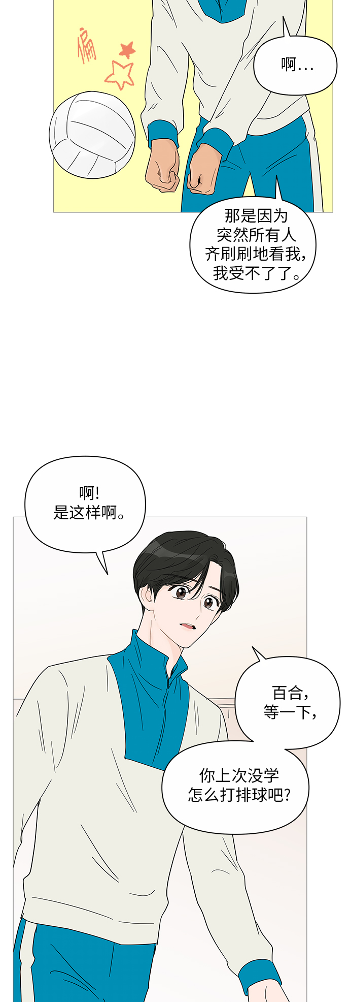 第39话19
