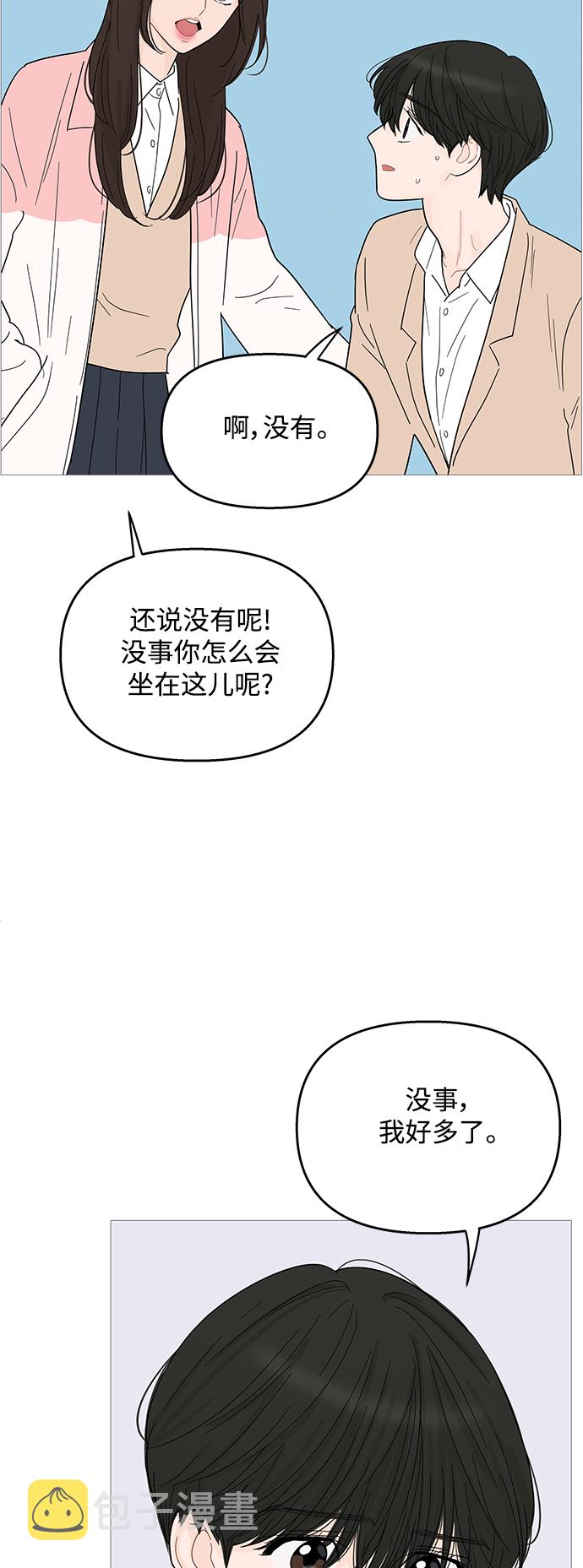 第91话12