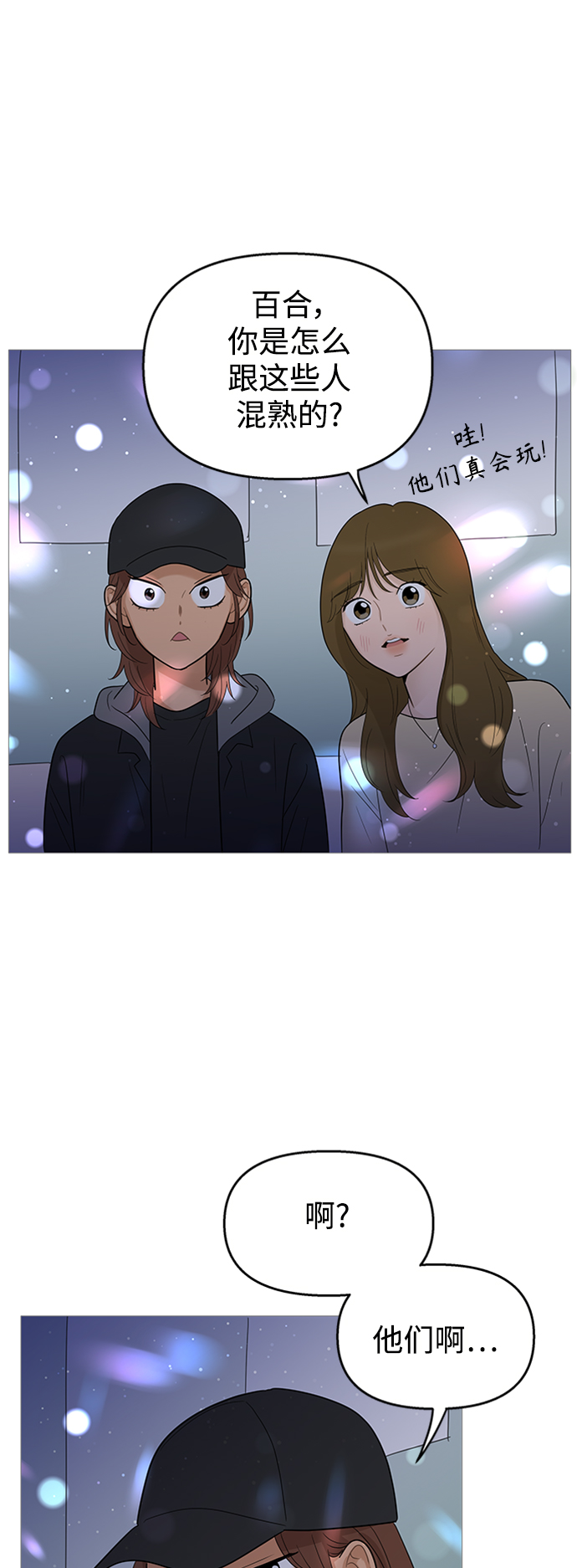 第108话20