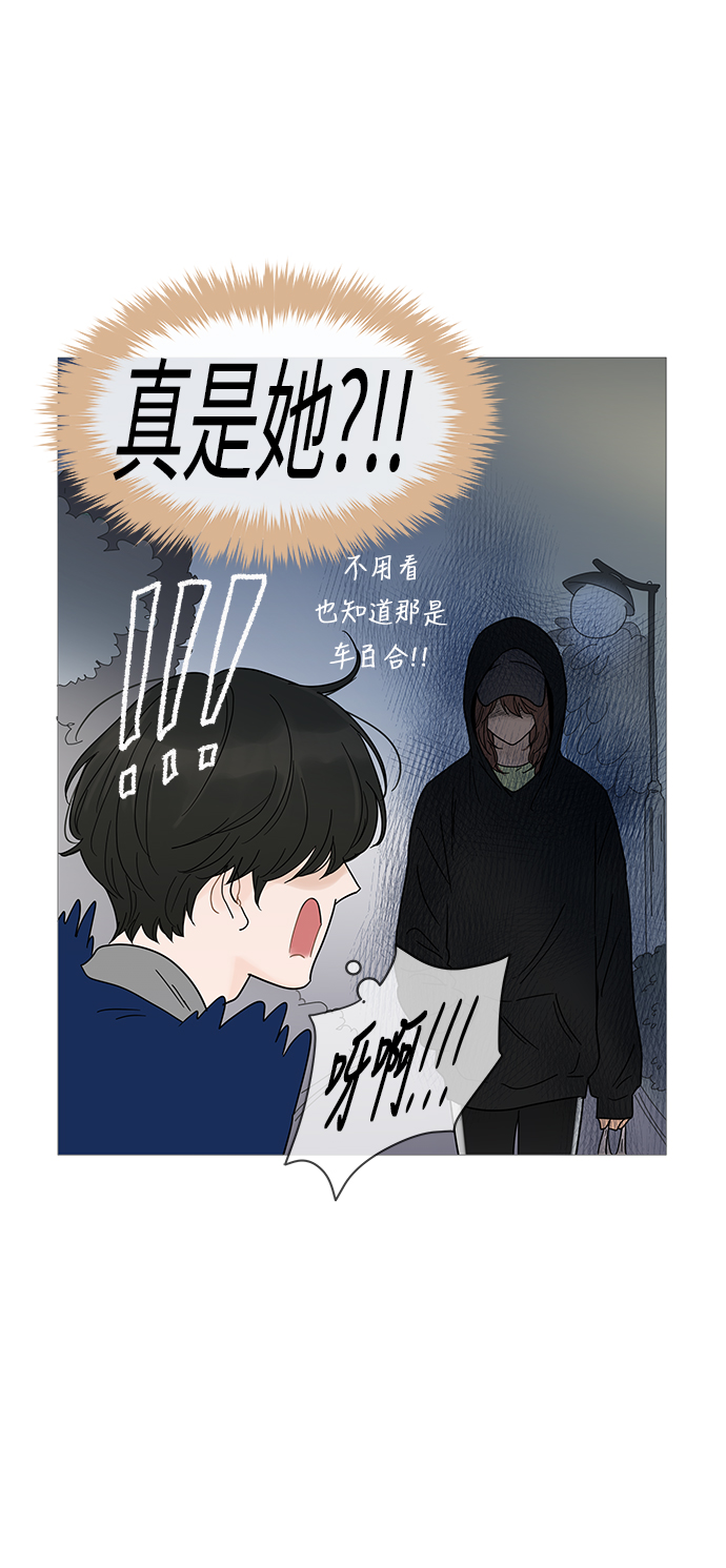 第11话45