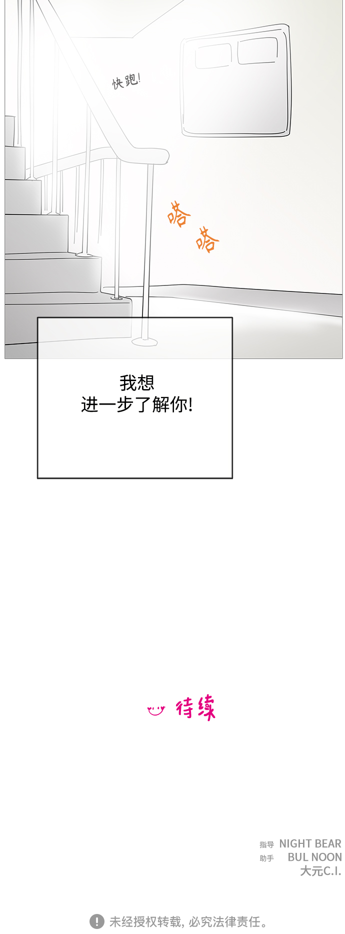 第96话39