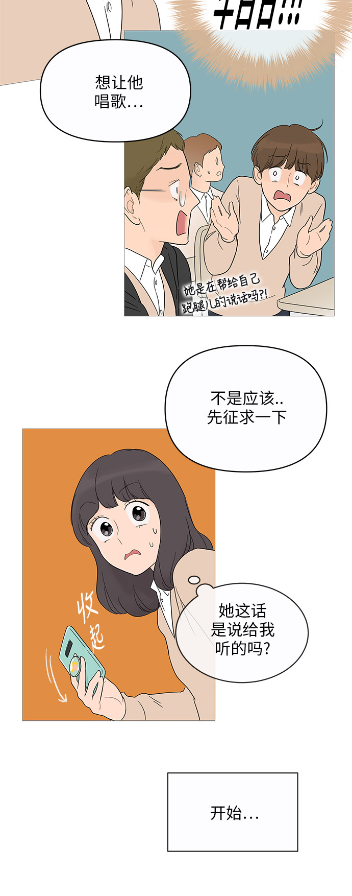 第14话55