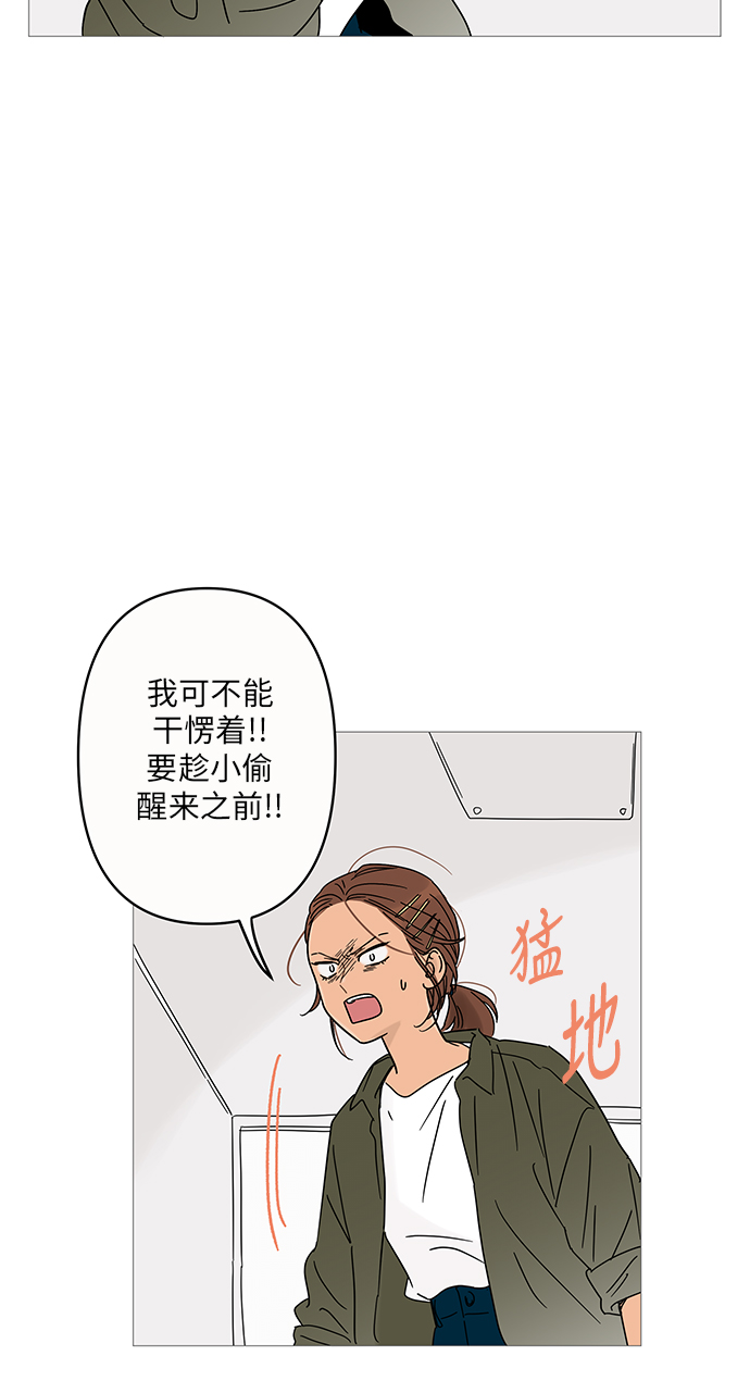第3话43