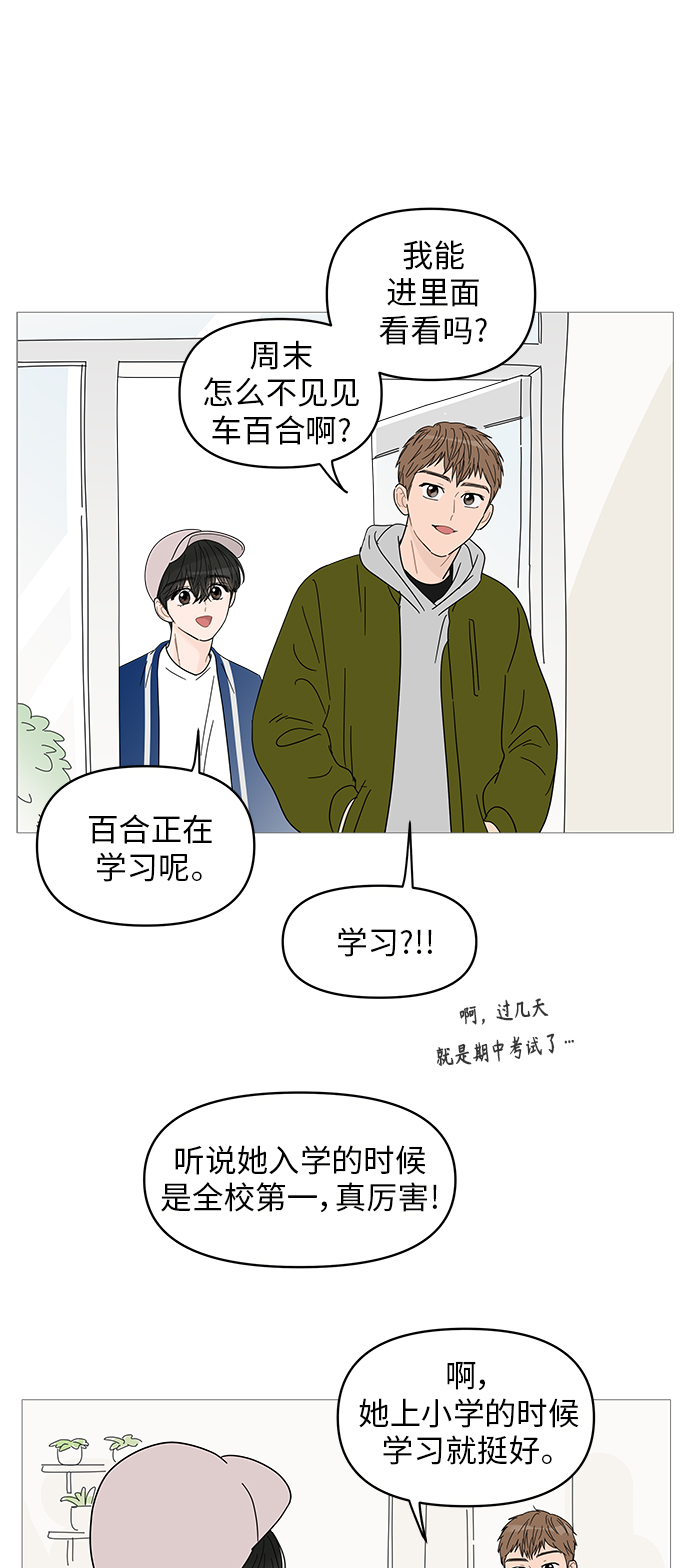 第45话41