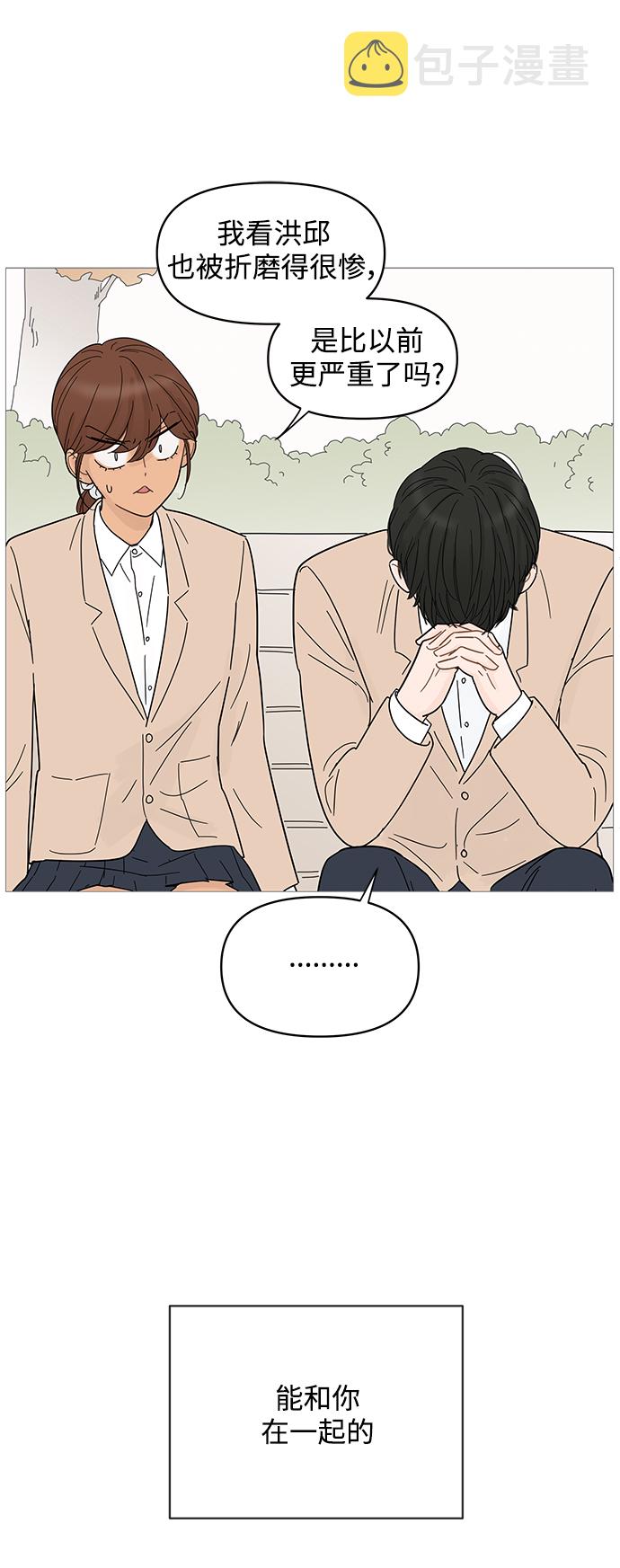 第71话38