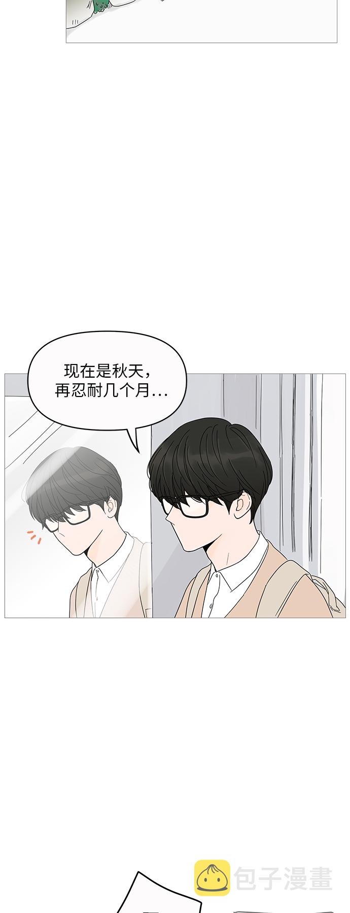 第5话32