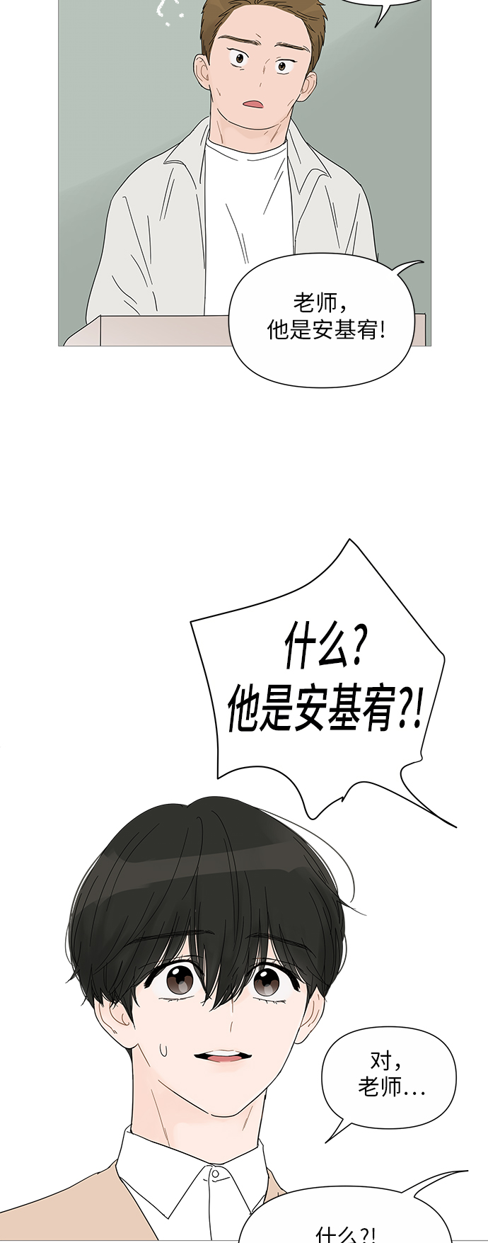 第27话10