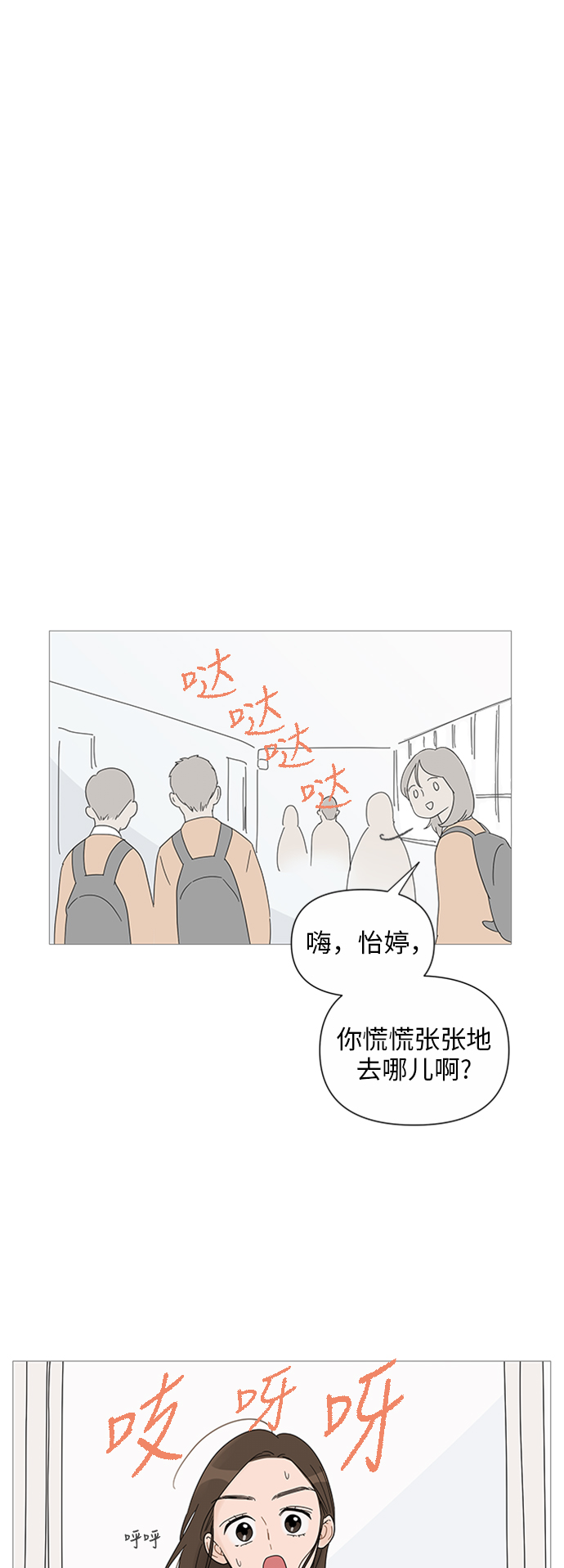 第28话25