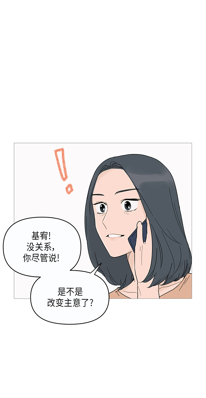 第12话18
